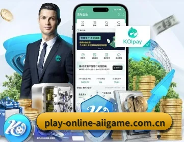 play-online-aiigame.com.cn APP（ayx）